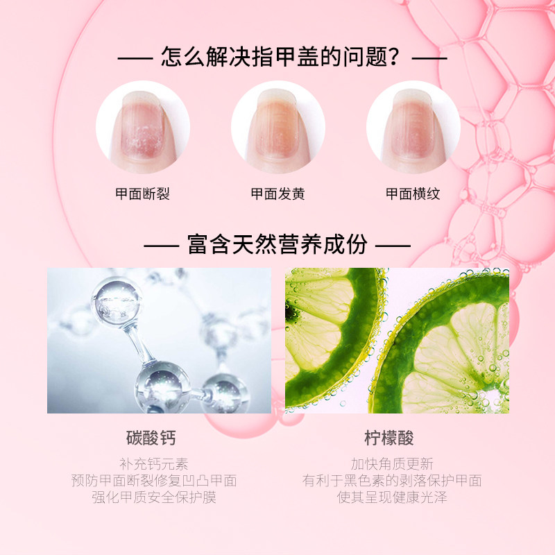 女套装持久不掉色不可剥防水护甲油 candymoyo卓怡指甲彩妆