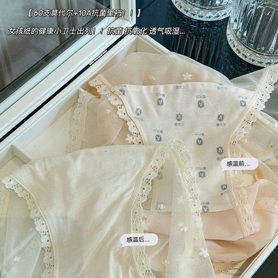 听闻花开~流光高开叉缎面蕾丝内裤女纯欲性感丝滑抑菌三角裤女士,淘宝优惠券,粉丝福利购,淘宝优惠卷