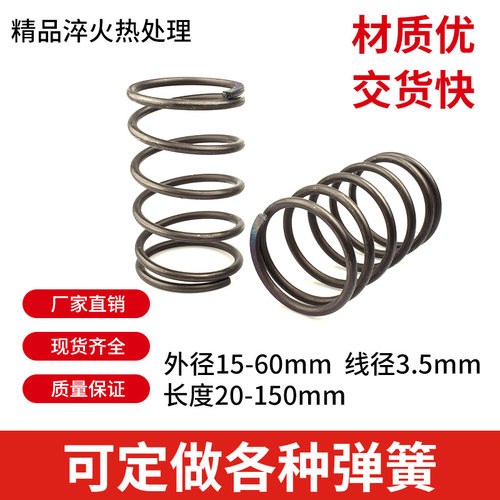 弹簧大压簧强缩回位Y型弹力螺旋高频振动筛减震锰钢丝定做 - 图2