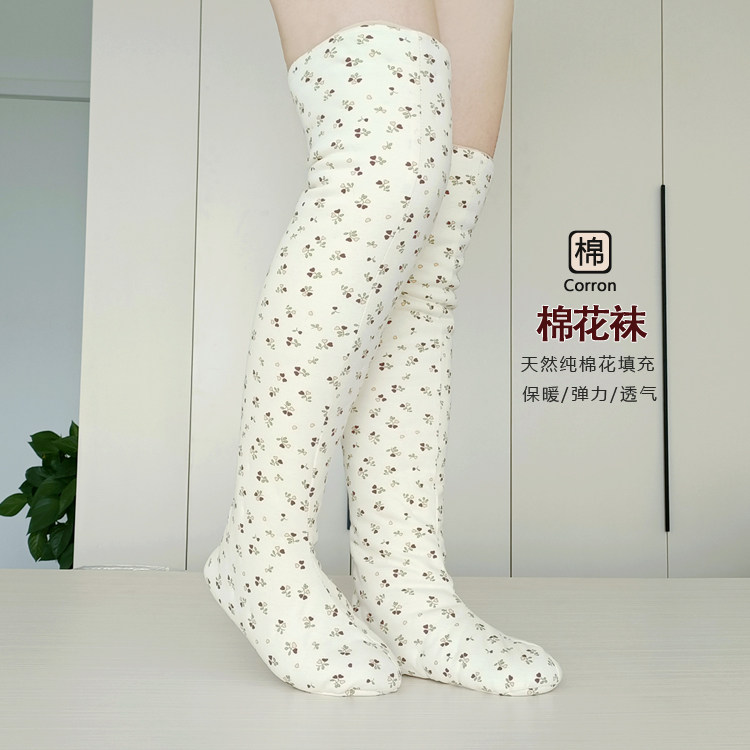 手工棉花袜子冬季加厚高筒护膝棉袜子男女脚套春秋夏季成人棉袜,淘宝优惠券,粉丝福利购,淘宝优惠卷