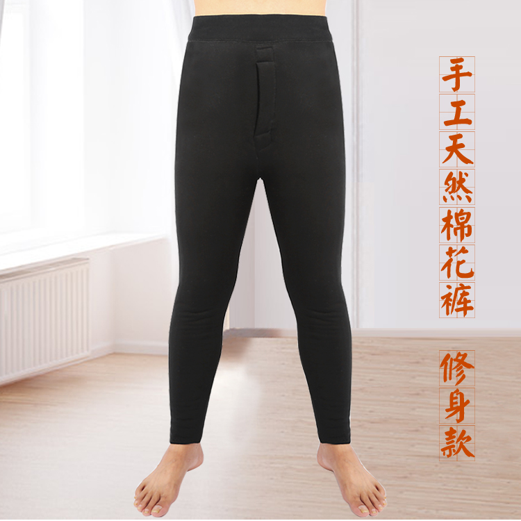 男士保暖裤高腰修身手工棉花裤成人冬季修身款棉裤纯棉打底裤修身,淘宝优惠券,粉丝福利购,淘宝优惠卷