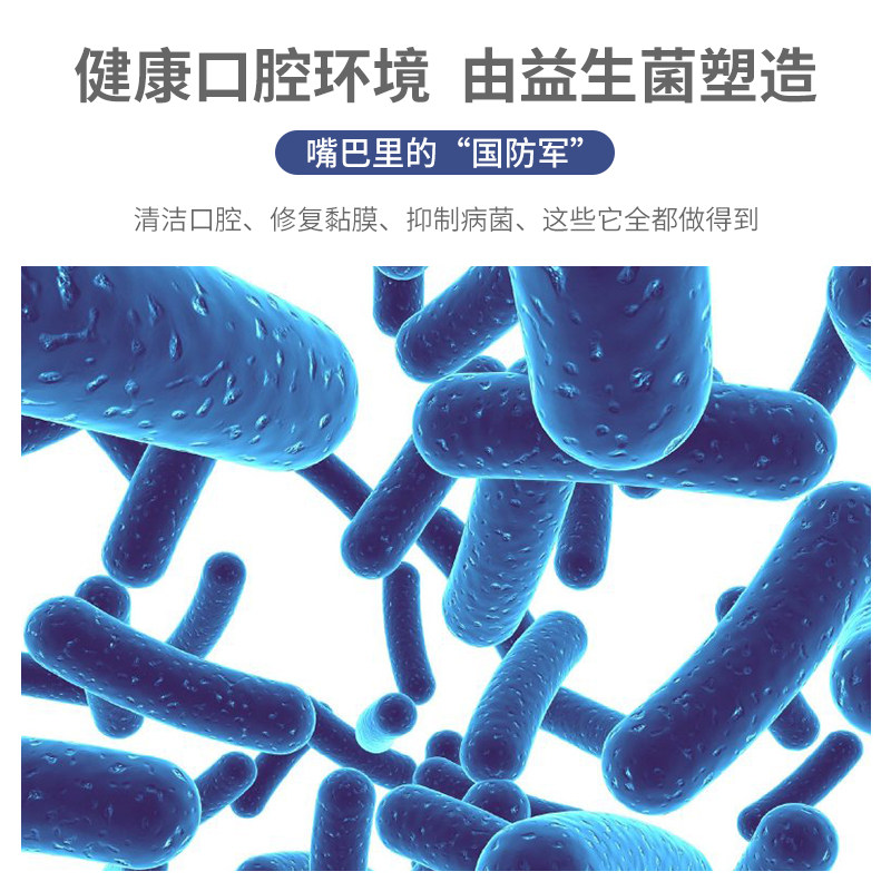 雅克菱防蛀去牙渍固齿宝宝岁漱口水 雅克菱漱口水