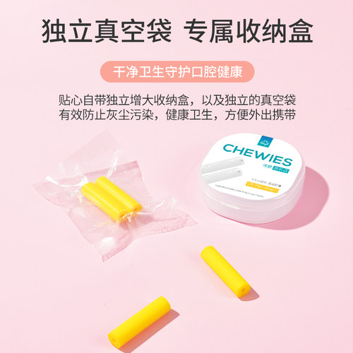 雅克菱咬胶正畸适用隐形牙套牙齿矫正牙咬咬胶口腔磨牙棒成人硅胶 - 图2