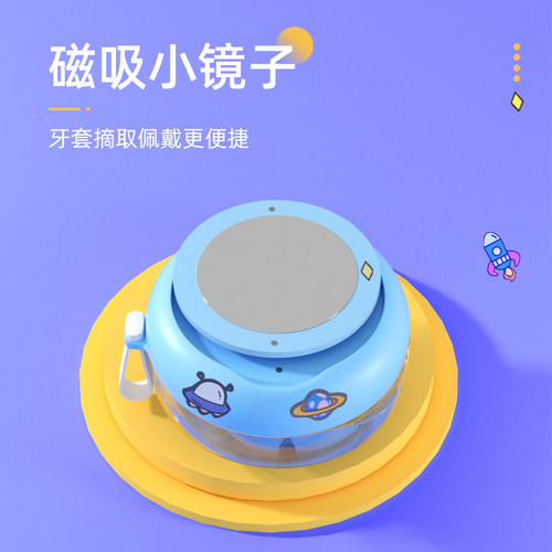 雅克菱假牙盒子清洗盒储牙盒携带义齿盒 隐形牙套盒保持器盒子 - 图0