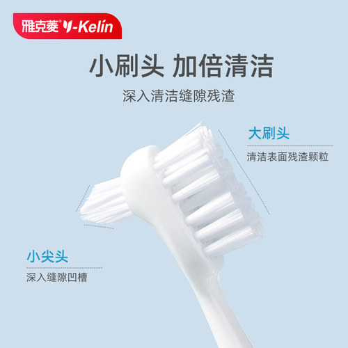 雅克菱假牙牙刷专用清洁刷双面正畸矫正保持器隐形牙套除垢刷子 - 图0