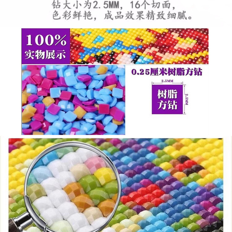 5d国画千里江山图方钻钻石画满钻新款山水图贴钻十字绣客厅砖石秀,淘宝优惠券,粉丝福利购,淘宝优惠卷