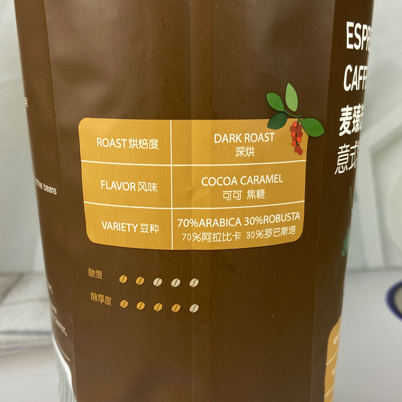 麦德龙超市代购麦臻选意式特浓咖啡豆咖啡粉意大利特浓1kg日期好