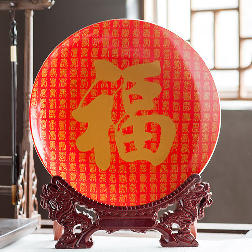 景德镇陶瓷器十寸中国红福字装饰挂盘坐盘家居客厅酒柜装饰品摆件 - 图3