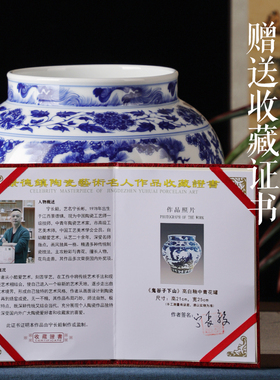 翔凌新中式青花瓷景德镇