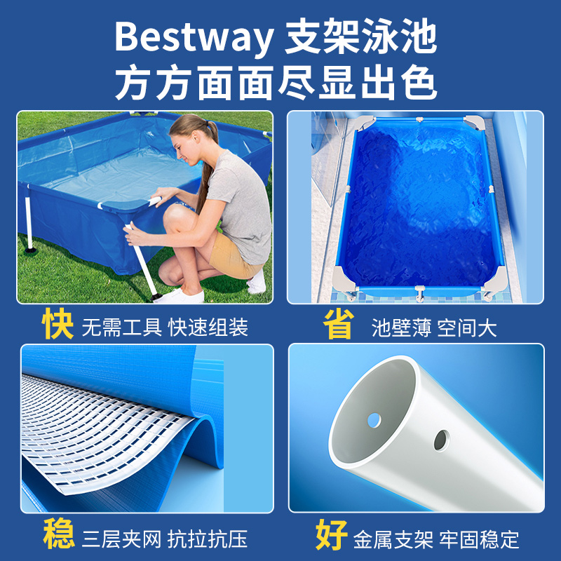 Bestway支架游泳池家用儿童宝宝免充气泳池家庭摺叠鱼池户外水池 - 图2