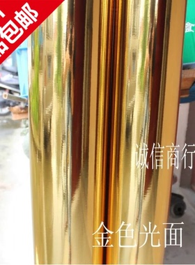 金箔防水自粘银色佛堂服装店贴纸