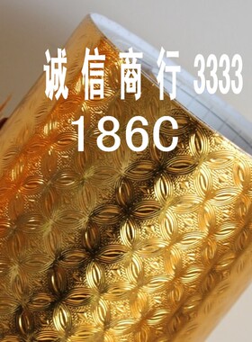 壁纸自粘土豪金不干胶防油墙贴