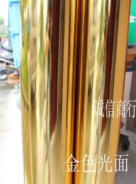 金色背景墙反光金箔纹理pvc自粘