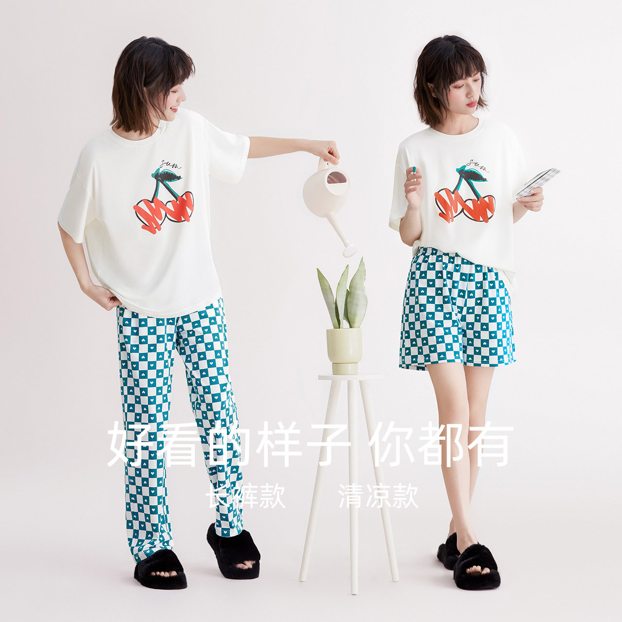  红豆居家无锡睡衣/家居服套装