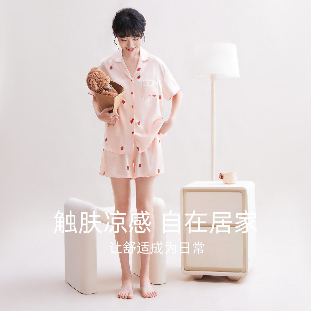  红豆居家无锡睡衣/家居服套装