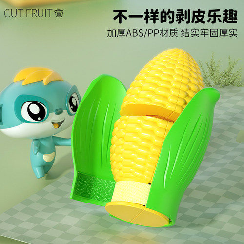 儿童切切看过家家玩具可切水果蔬菜仿真厨房玩具散装单卖切切乐 - 图0