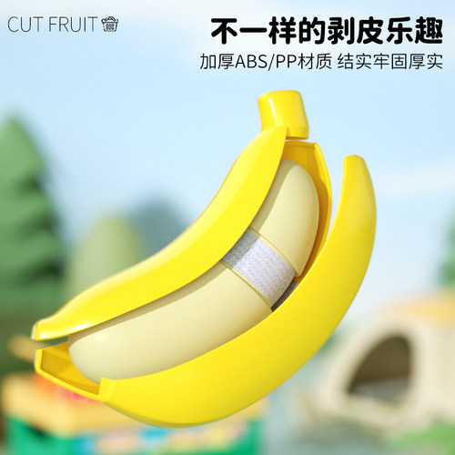 儿童切切看过家家玩具可切水果蔬菜仿真厨房玩具散装单卖切切乐 - 图2