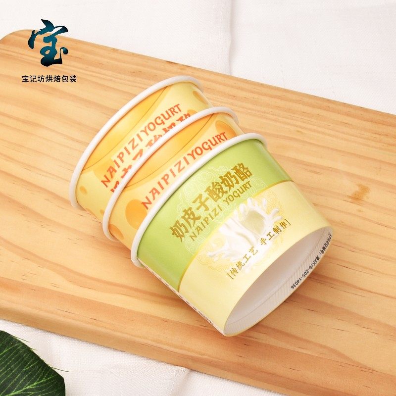 新品加厚奶皮子酸奶酪纸杯双淋膜带盖可发酵网红纸碗甜品打包盒子,淘宝优惠券,粉丝福利购,淘宝优惠卷