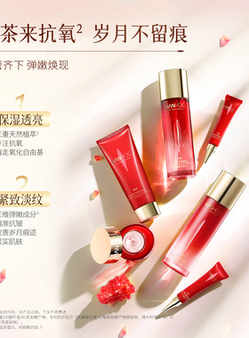 韩后红石榴紧致抗皱套装护肤品
