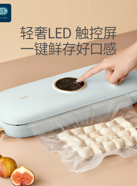 抽真空封口机食品保鲜器