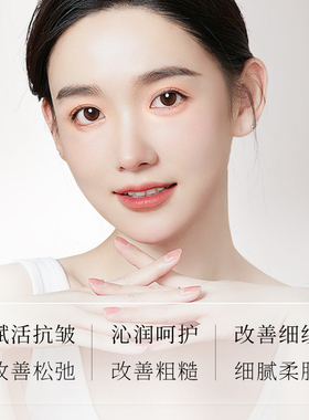 蜗牛柔肤水淡化细纹绿色农场