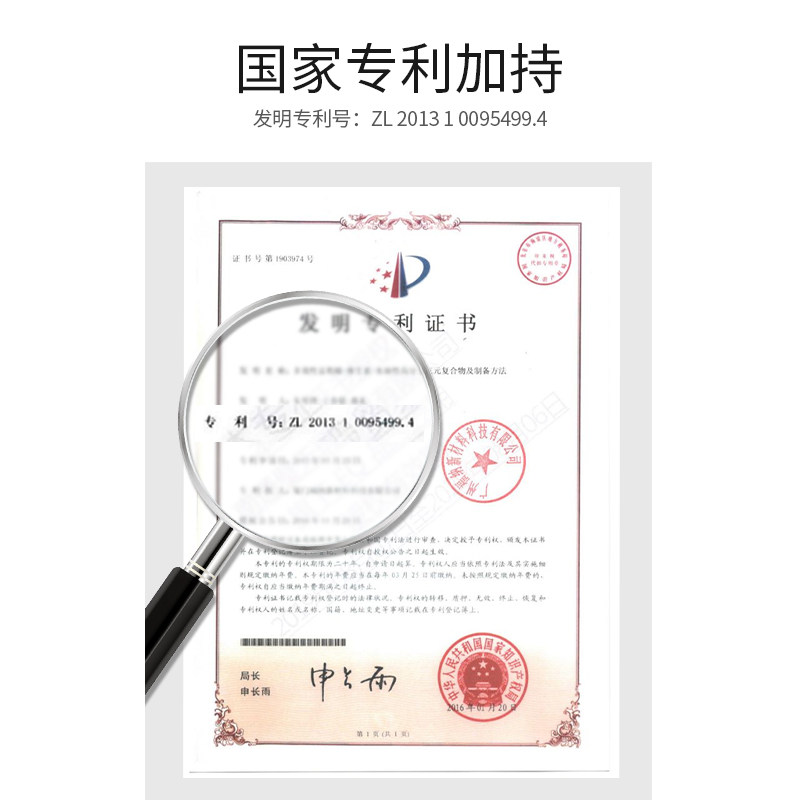 绿色农场富勒烯羊胎素抗皱精华液 绿色农场液态精华