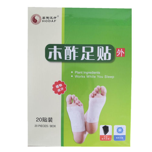 厚德汉方木酢贴足贴木醋贴足底贴生姜足贴睡眠脚底贴足部护理脚贴 - 图3