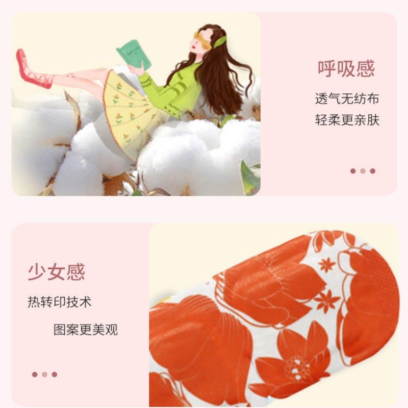 3厚德汉方叶黄素蒸汽眼罩热敷发热眼罩成人睡眠眼贴男女加热眼贴,淘宝优惠券,粉丝福利购,淘宝优惠卷