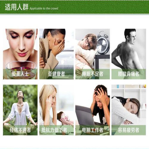 厚德汉方木酢贴足贴木醋贴足底贴生姜足贴睡眠脚底贴足部护理脚贴 - 图0