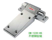 Taiwan Gemei CM-1220-H HS zinc alloy Cugate hinge Stainless Steel Flat Door Hinge Cold Cudoor Hinge