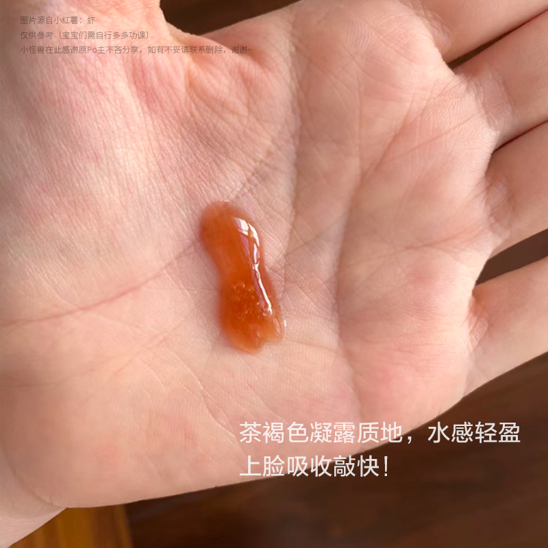 TOPIX Replenix CF绿茶精华90%高纯度绿茶多酚咖啡因舒缓抗氧30ml-图1