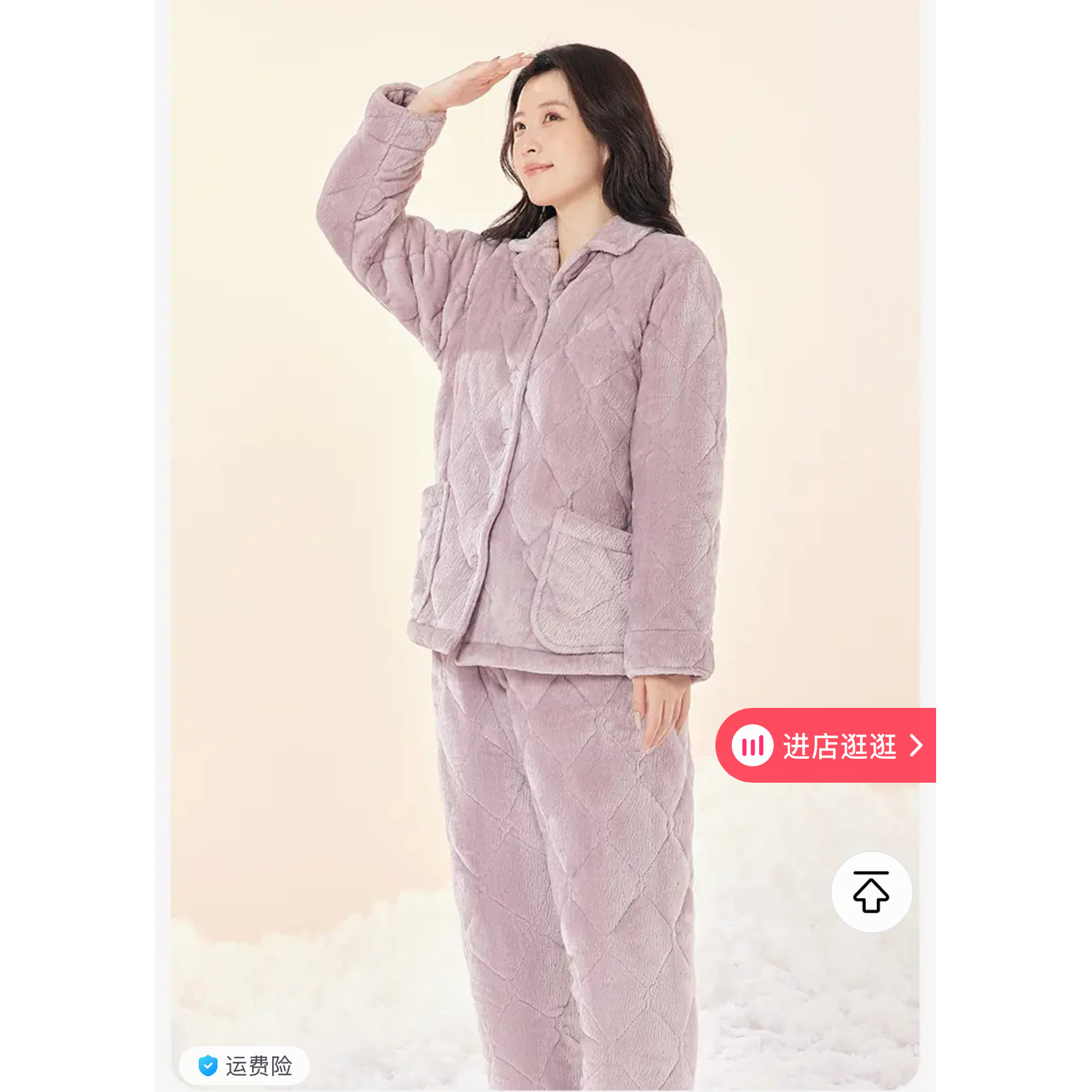 红豆品牌门店冬季夹棉睡衣男女三层夹棉加厚珊瑚绒保暖家居服套装