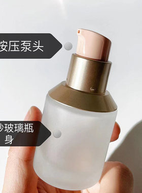 乳液瓶按压瓶分装空瓶