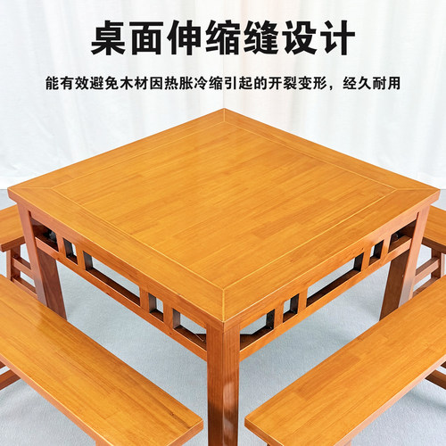 中式实木八仙桌老式仿古餐桌农村家用中堂正方形桌子饭店桌椅商用 - 图2