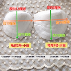 подплечники 加厚龟背圆形垫肩 服装肩垫西装外套大衣风衣肩棉肩托 自缝大小号