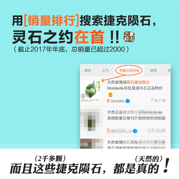 灵石之约捷克陨石天然玻璃绿男女款吊坠原石正品转运项坠男士项链 灵石之约捷克陨石天然玻璃绿男女款吊坠原石正品转运项坠男士项链