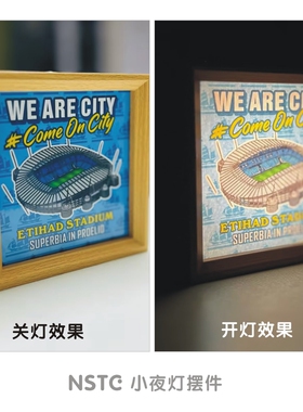 曼城球迷小夜灯氛围灯摆件英超欧冠伊蒂哈德球场足球周边用品礼品