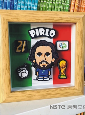 NSTC立体画摆件 意大利皮尔洛世界杯冠军纪念21号足球迷文创摆台
