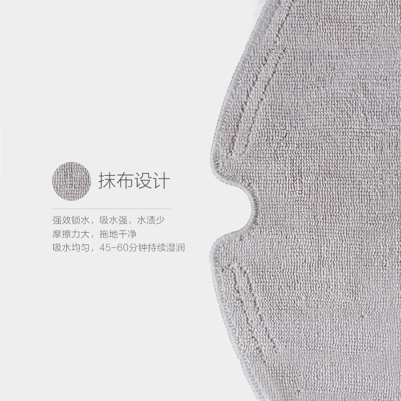适用小米石头扫地机器人S50/S51/S52/S55/T6水箱盒过滤芯抹布配件,淘宝优惠券,粉丝福利购,淘宝优惠卷