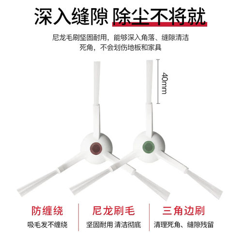 配科沃斯T10扫地机器人配件OMNI/TURBO滤网边滚刷抹布T10S集尘袋 - 图1