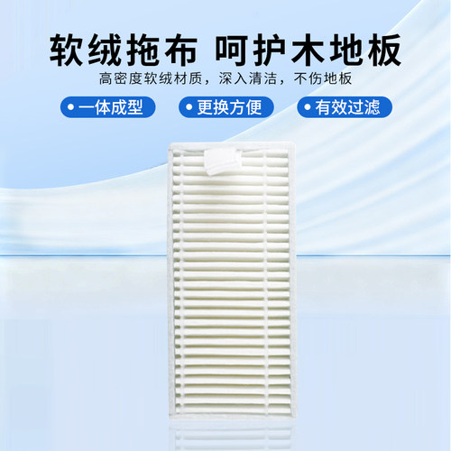 适配科沃斯T80/S配件扫地机器人耗材PRO边滚刷拖布滤网尘袋清洁液 - 图2