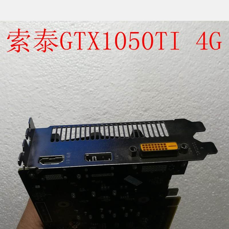 二手ZOTAC/索泰GTX1050TI 4G D5雷霆TSI PA游戏显卡双风扇-图1