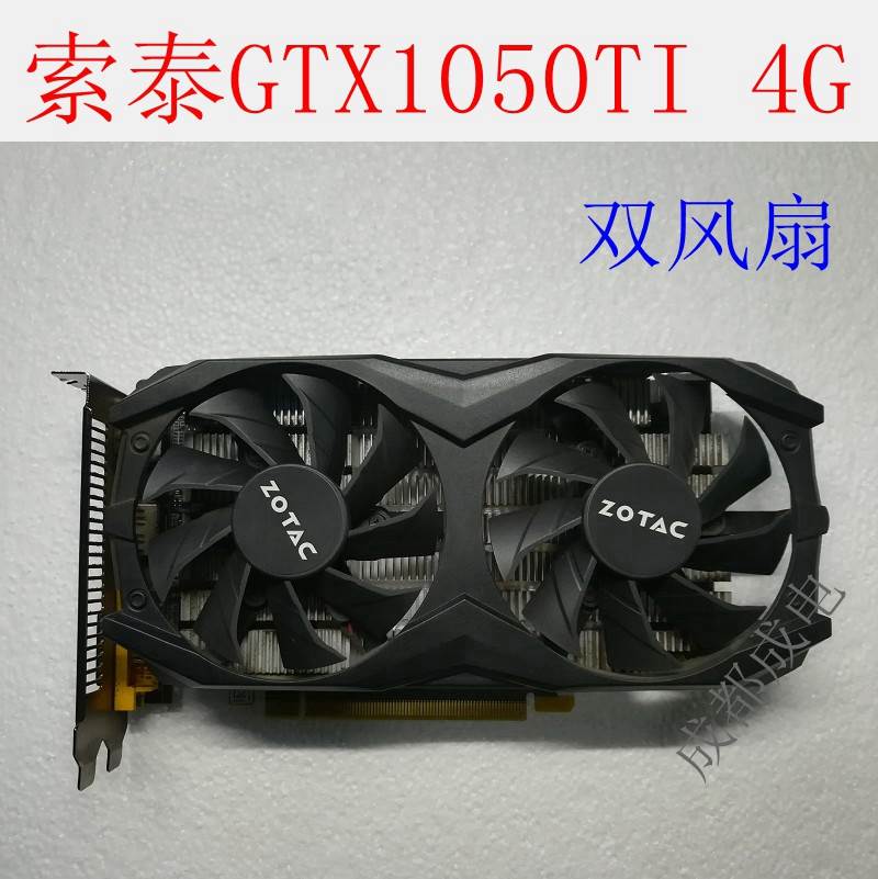 二手ZOTAC/索泰GTX1050TI 4G D5雷霆TSI PA游戏显卡双风扇-图0