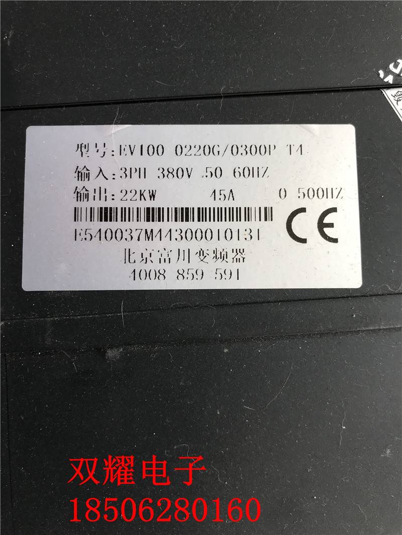 南京欧陆变频器EV100-0220G/0300P-T4 380V 原装拆机 已测试包好