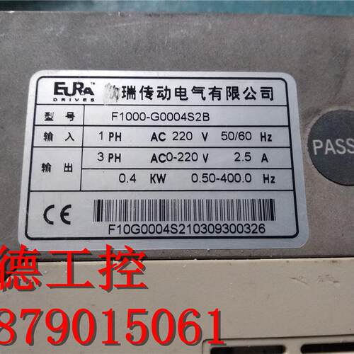 欧瑞变频器F1000-G0004S2B 0.4KW 220V现货保证质量400W - 图1