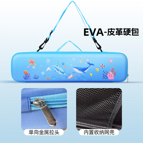 口风琴收纳包通用包装盒背包琴包袋子37键学生32吹管吹嘴教程琴谱 - 图2
