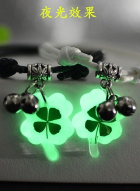 韩版发夜光学生手链女男情侣手环