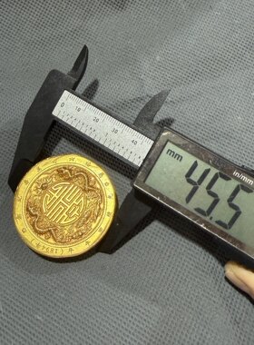 古玩收藏大清银币金色五元龙洋金元宝金锭仿古铜镀金元宝金币摆件