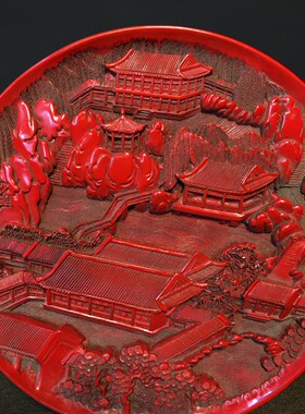 古玩老货民间收藏老工艺剔红漆器雕万里长城盘子传统纹样装饰摆件