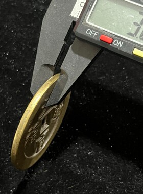 古玩收藏仿古大清乾隆通宝背指日高升黄铜加厚铜钱铜币铜钱